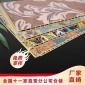 雀好高端集成墻板別墅**護(hù)墻板530空心系列廠家直賣免費(fèi)設(shè)計(jì)