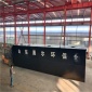 農(nóng)村污水處理設(shè)備定制 生活廢水 達(dá)標(biāo)排放 晨爾**