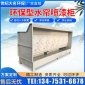 世紀大名水簾柜除塵水簾柜**水簾柜噴漆臺小型水簾噴漆臺現貨供應