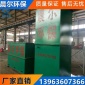 厭氧塔反應器 芬頓反應器 鐵碳微電解塔 廠家