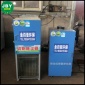 焊煙凈化器 工業(yè)煙塵凈化器 焊煙機 電焊煙塵除塵器