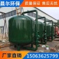 多介質(zhì)過濾器 活性碳過濾器定制 晨爾** 石英砂過濾器 價格優(yōu)惠