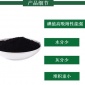 吉林粉末活性炭活性炭顆粒過濾器