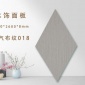 安丘市網紅木飾面墻板電視背景墻酒店快速裝修**健康E0級
