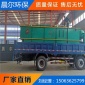 供應一體化溶氣氣浮機 屠宰養殖氣浮機 環境設備溶氣氣浮機 晨爾** 按需定制