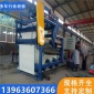 生產壓濾機廠家 帶式壓濾機 全自動壓濾機 污水處理設備 廠家供應