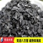 徐州吸附黃金椰殼炭**0碘值-果殼活性炭4-8MM-博海水處理