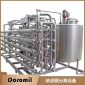 納濾膜分離設備公司  專注物料濃縮分離提純技術 德蘭梅勒可定制膜分離技術
