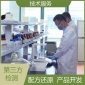 水性漆 配方分析 成分分析 水性漆 原材料解密 性能檢測