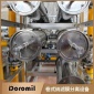 卷式納濾膜分離設備** 德蘭梅勒特種物料分離提純技術供應 專注物料濃縮分離提純技術