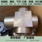 NPT螺紋三通 四通 鍛制45度斜三通 CL1500 3000 9000LB承插管件 高壓氣體滅火管件