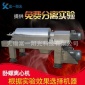 供應(yīng)lw450 氫氧化鋁分離設(shè)備 兩相固液分離全自動(dòng)離心機(jī)