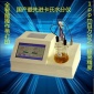 本杉儀器 WS-3000石油 化工產(chǎn)品 油品 豆油液體水分檢測/分析儀