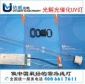 廢氣處理光氧除臭燈管uv光解燈燈紫外線燈管uv254nm185nm