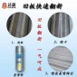 冷鍍鋅氣霧噴劑  擦不掉的冷噴鋅氣霧噴劑 不變色的冷噴鋅氣霧劑