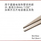 【電臻】瑞士Rubis SMD tweezers 鑷子201