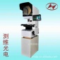 測維光電 專業 JL-300S 數字式【測量】投影儀**