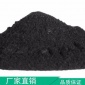 鼎泰廠家大量現(xiàn)貨批發(fā) 767針劑藥用活性炭