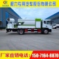大型**米霧炮車供應(yīng)商,專業(yè)除塵設(shè)備抑塵車,霧炮車抑塵凈化空氣降塵除塵