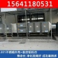 油煙油霧凈化器 冷鍛熱處理油煙凈化器 大連草木綠