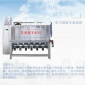 生豬脫毛機(jī)