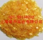 寶鋼古馬隆樹脂