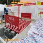 陽江免基礎(chǔ)洗輪機(jī)-工地洗輪機(jī)-建筑工地洗車臺