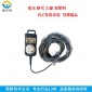 電子手輪安裝咨詢生產廠家支持多軸使用