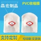 PVC印刷圓袋 **瓶口化妝品熱收縮膜袋 **透明熱收縮膜