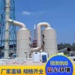 PP噴淋塔 pp洗滌塔 空氣凈化設備定制 匠心環境 熱銷產品