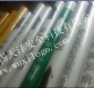 廠家熱銷管道流向標識 管道箭頭反光材質PET反光膜加工管道反光貼