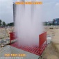 中山免基礎(chǔ)洗輪機(jī)-工地洗輪機(jī)-建筑工地洗車臺