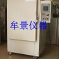 電線電纜老化烤箱符合試驗標準ASTM-D2436詳細參數
