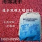 透水地坪透水砼增強(qiáng)劑-透水混凝土膠結(jié)料廠家-價(jià)格實(shí)惠歡迎咨詢采購(gòu)