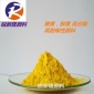 食品級**顏料 戶外耐曬顏色 符合歐盟玩具標準要求綠相**粉