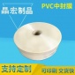 PVC中封膜 透明玻璃瓶子塑封膜 不干膠熱縮膜 標(biāo)簽?zāi)づl(fā)