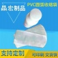 PVC收縮袋化妝品包裝 包裝嚴(yán)密圓弧袋支持定制