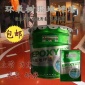 綠保環氧樹脂漆 地坪漆 耐磨地板漆 廠房工程水泥地面漆 防滑漆