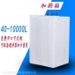 廠家**直營120L方形加藥箱 pe加藥桶 塑料攪拌罐配攪拌機