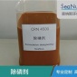 森納斯新型復(fù)合次磷去除藥劑