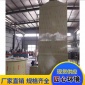 pp臥式工業廢氣酸霧除塵噴淋塔 方形噴淋塔 粉塵處理洗滌塔 規格齊全
