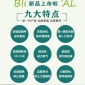 宜賓秸稈發酵劑廠家 態沐生物科技工廠價