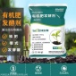 遼陽秸稈發酵劑廠家 態沐生物科技工廠價