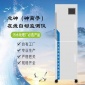水中總砷在線監(jiān)測(cè)儀-因斯特儀表