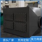 宜興品牌 活性炭過濾箱 抽屜式漆霧過濾箱 除煙除味**箱 廠家