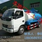 吸糞車