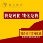 廠家**ADC12鋁合金三價鉻鈍化液 本色藍膜防銹劑 鋁罐耐鹽霧劑