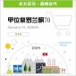 DSM - 甲位紫羅蘭酮70   Alphaline 70 5008565|127-41-3