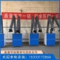 車間雙管煙霧凈化器_移動式雙臂焊煙凈化器_雙工位吸煙機_河北盈通廠家