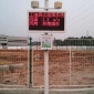 深圳大浪建筑工地揚塵在線監(jiān)測設(shè)備 產(chǎn)業(yè)園噪聲遠程在線監(jiān)控系統(tǒng)